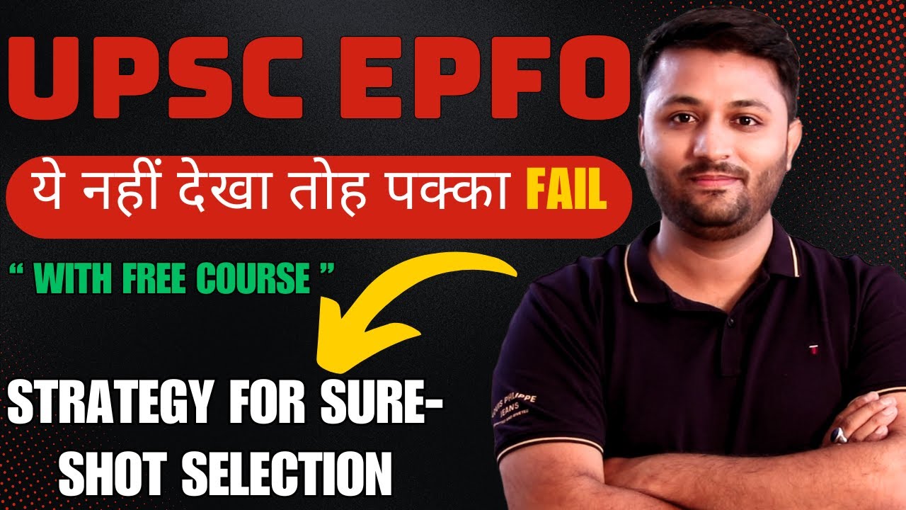 How To Crack UPSC EPFO 2025 In First Attempt |Without Coaching |EPFO AO/EO APFC Preparation Strategy