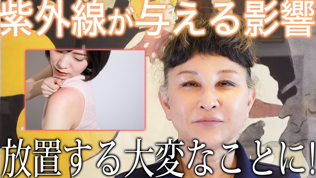 日焼けはやけど！日焼けしないための工夫を形成外科医が教えます。