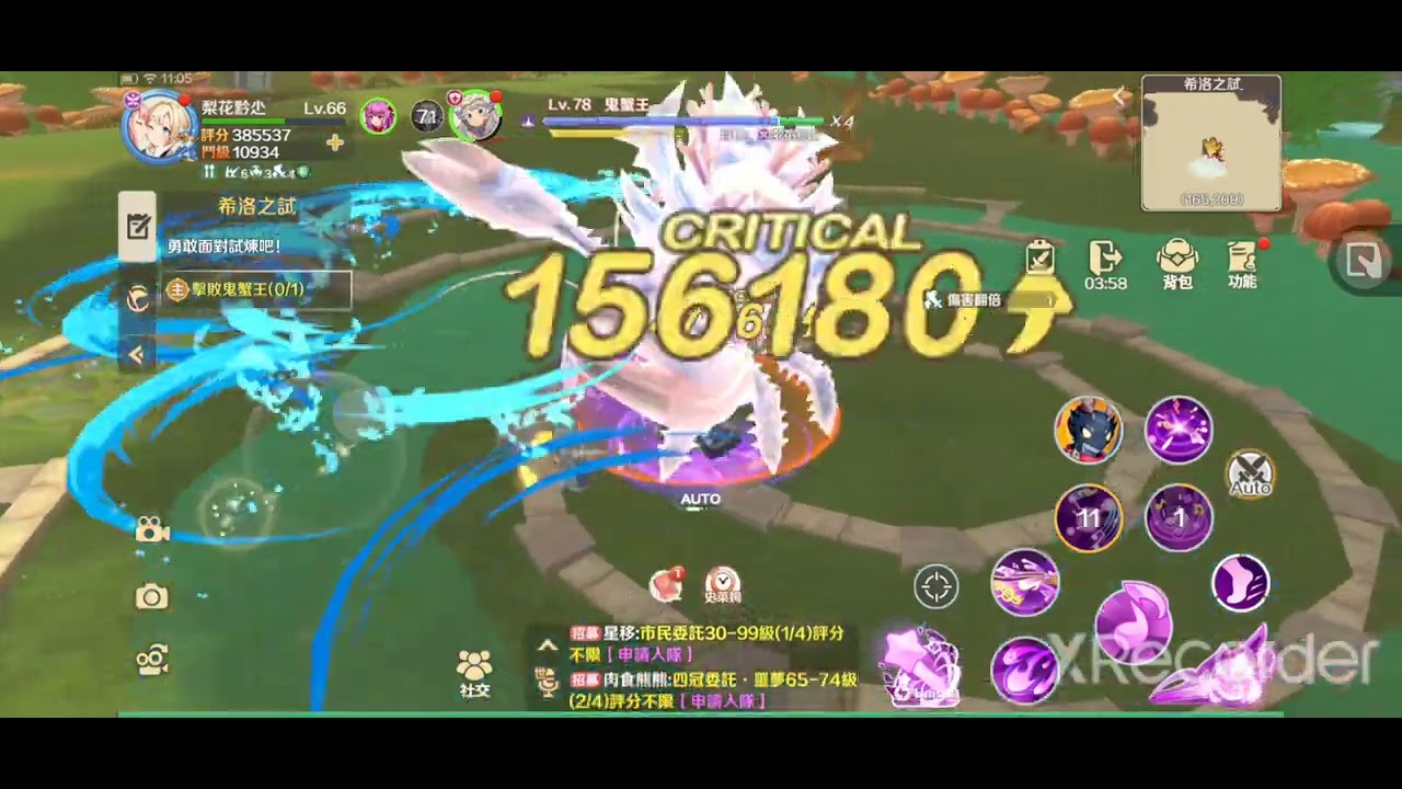 卡利茲傳說 古龍 黑科技 旋轉 跳躍 我閉著眼