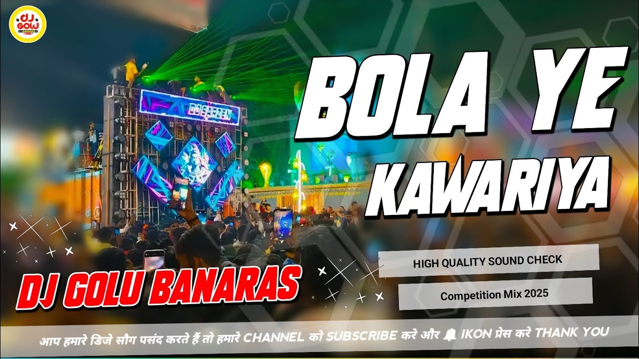 BOLA YE KAWARIYA SONG | DJ SARZEN SONG | EDM REMIX SONG | DJ GOLU BANARAS 👑 Viral