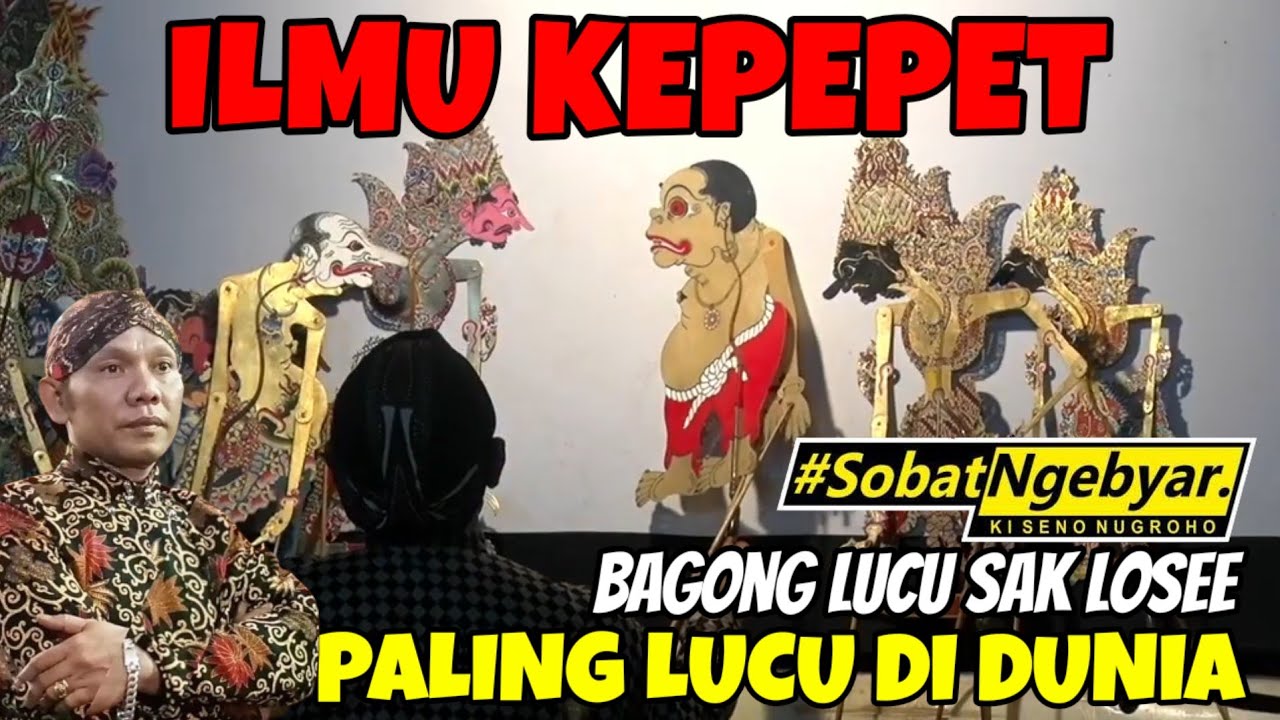 BAGONG LUCU