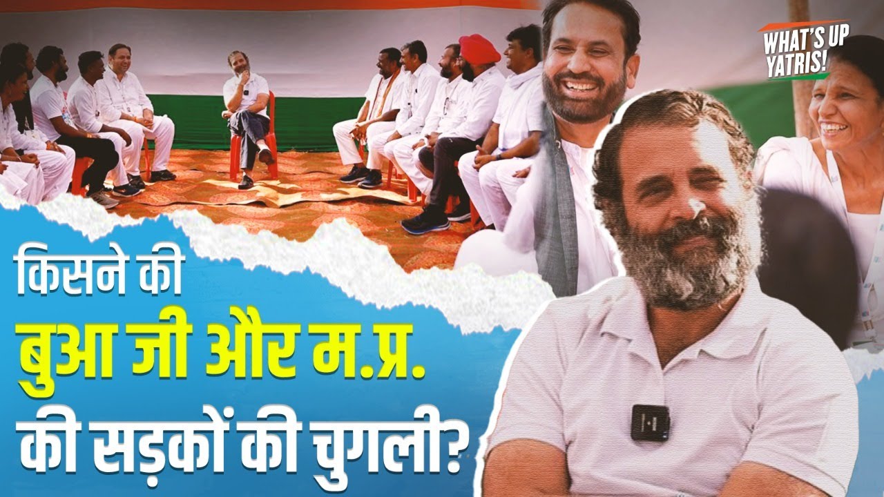 गांधी और हार्डिकर ग्रुप के साथ कुछ चटपटी चुगली