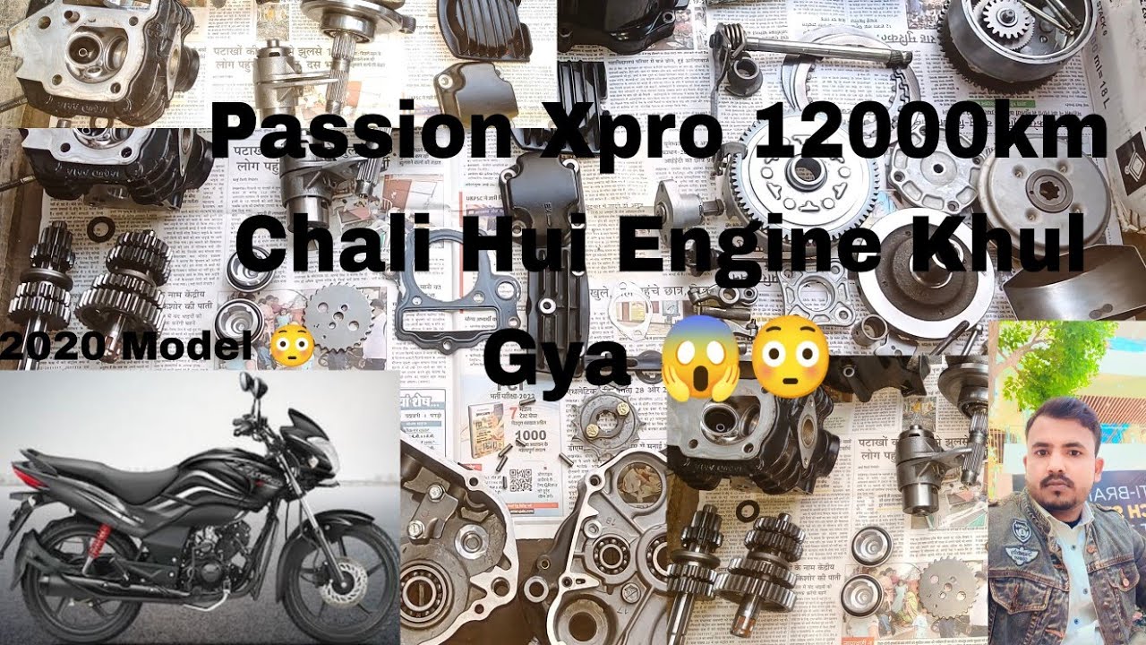 PASSION XPRO NEW MODEL FULL ENGINE FITTING VIDEO || ALTAF BIKE POINT