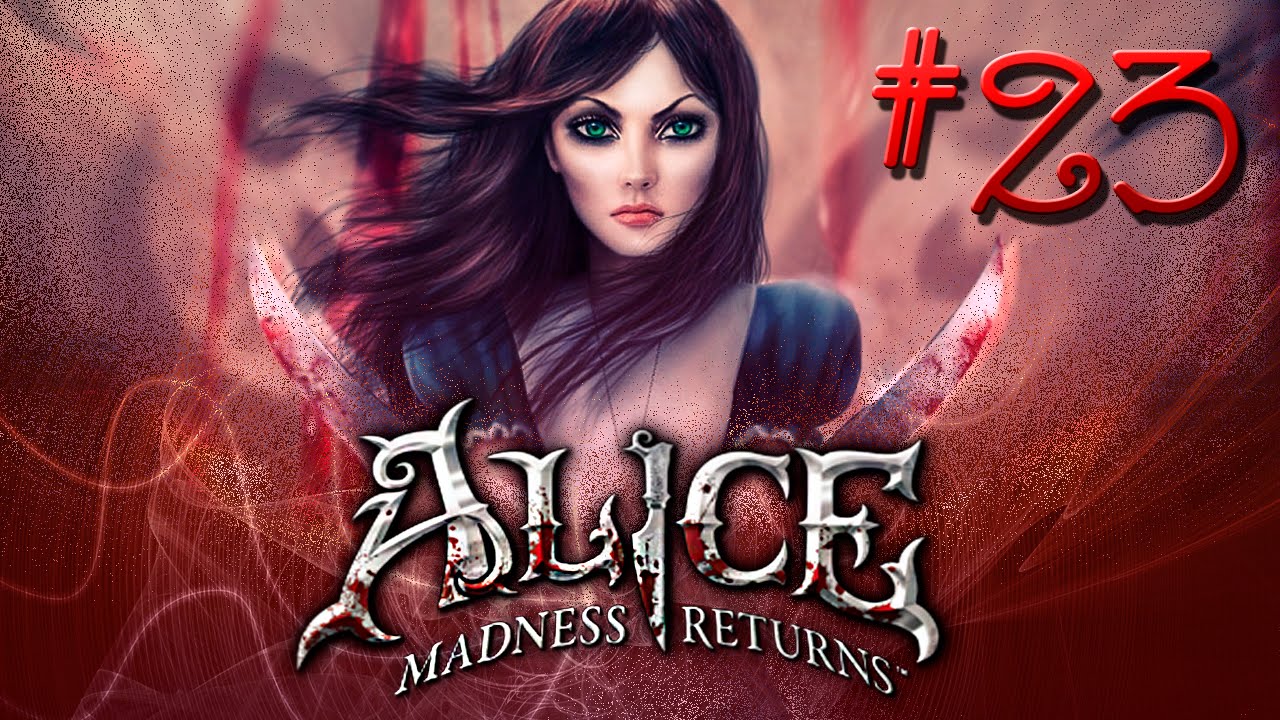Alice Madness Returns с Бэлой Вито #23 ПАСКУДА-ТВАРЬ ОСА!