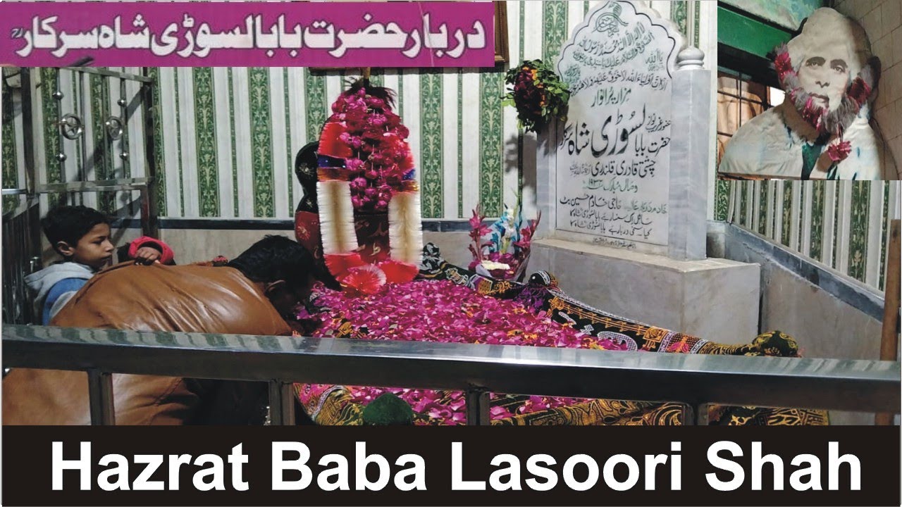 Hazrat Baba Lasoori Shah Chisti Qadari Qalandari Faisalabad Punjab
