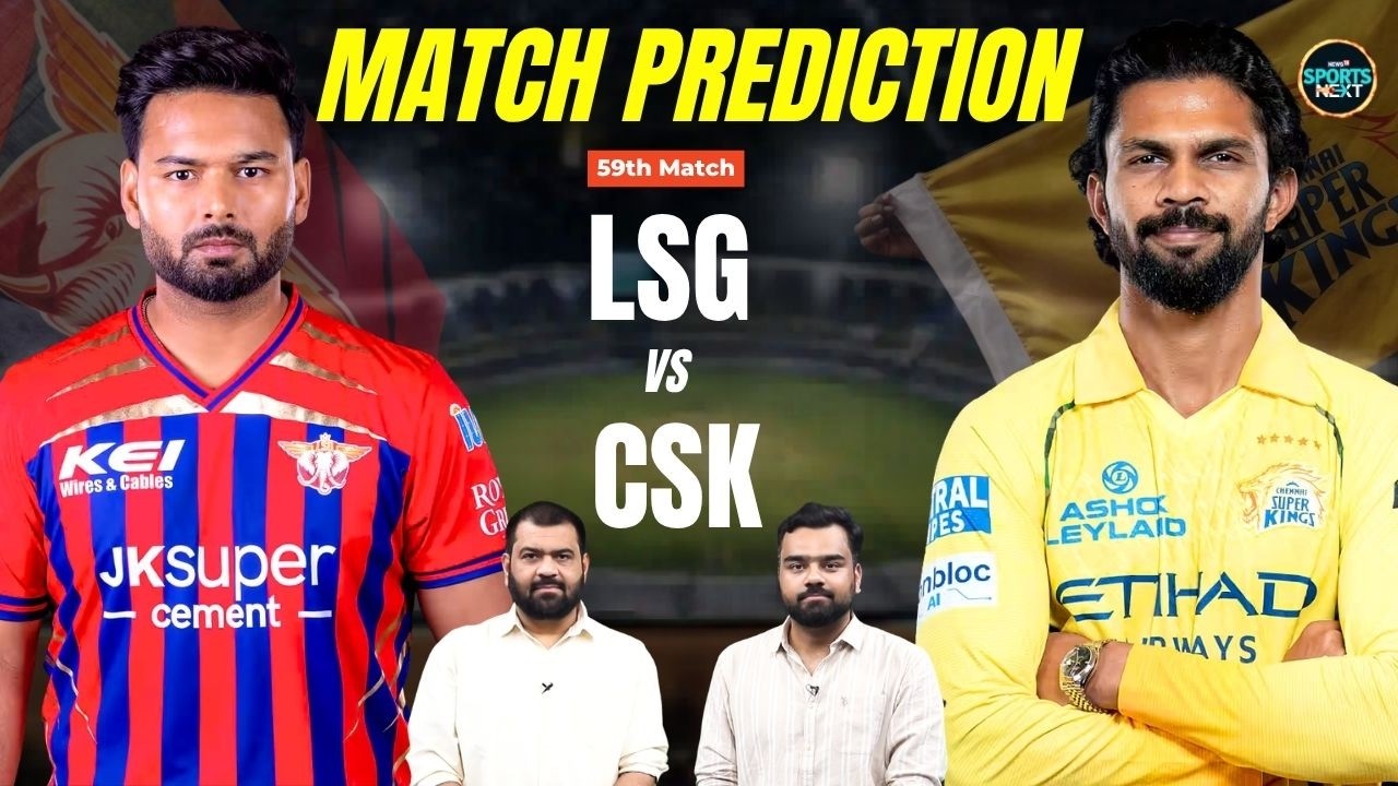 CSK vs LSG Match Prediction | Playing 11 | Ruturaj Gaikwad | Rishabh Pant | Preview | SportsNext