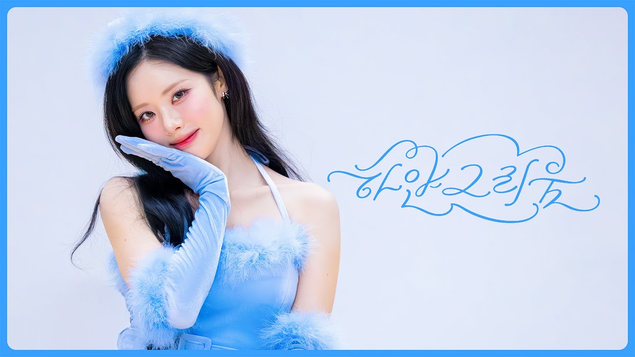 [4K60p] 251206 프로미스나인 박지원 직캠 | '하얀 그리움' 음악중심 미니팬미팅 Full Ver. | fromis_9 Jiwon Mini Fanmeeting fancam