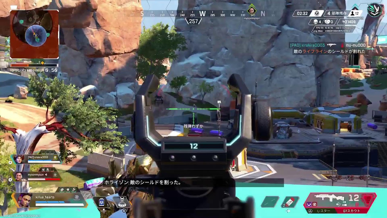 久々の？apex