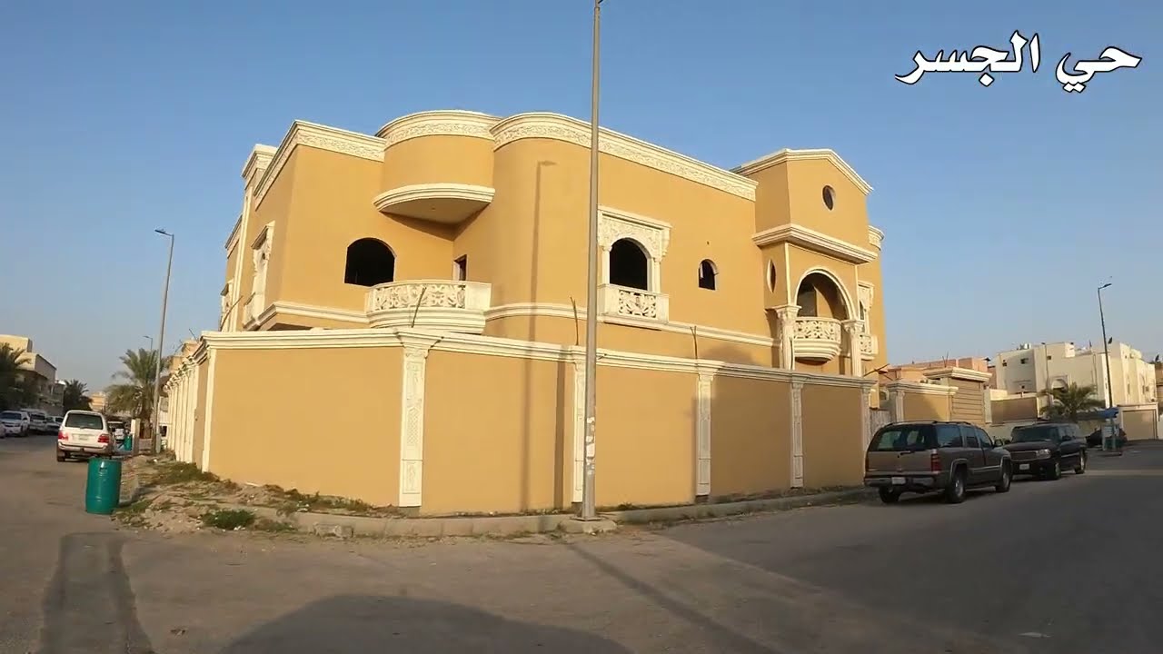 جوله في حي الجسر في محافظة الخبر