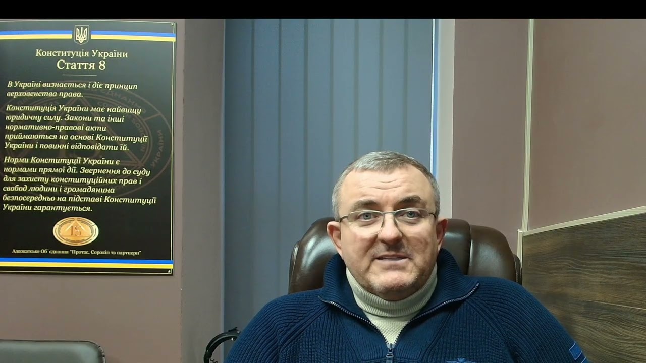 Право на Правничу допомогу адвоката не оже бути обмежено жодним наказом . Це право гарантовано !!
