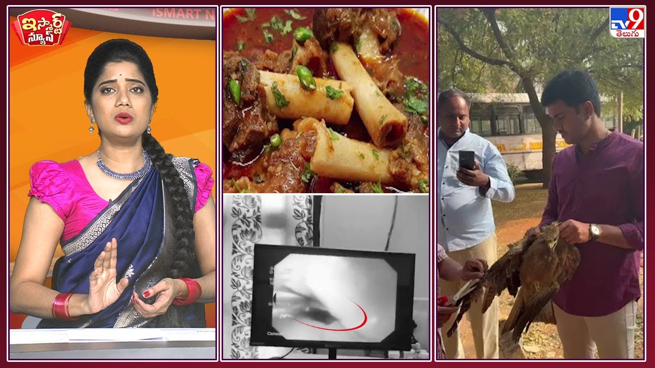 iSmart News : మేడారంలో కుర్రో కుర్రు ! | బిర్యానీ తినవోతే బండి.. దొంగ ఎత్తుకపోయిండు ! - TV9