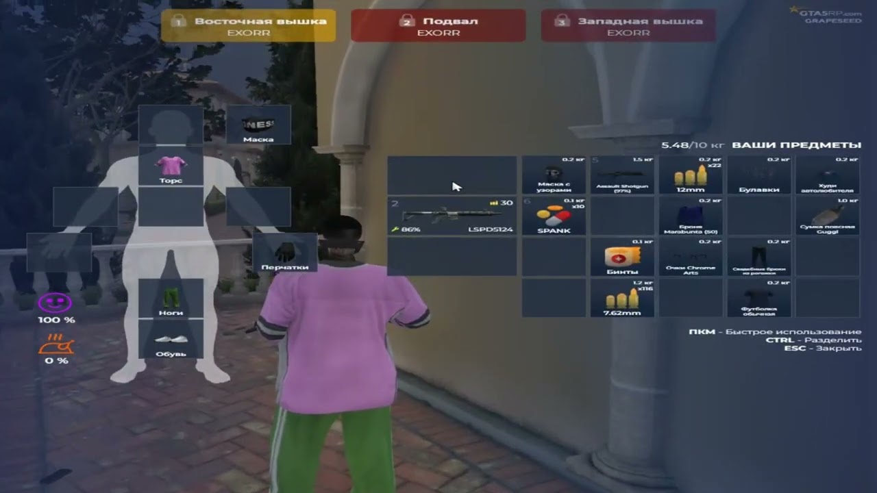 ПРИТВОРИЛСЯ РОЗОВЫМ И,.....