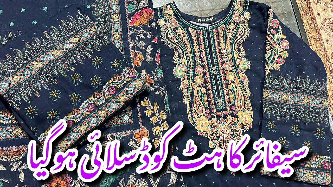 Sapphire Winter Hit Code Stitching Ideas 2024||How To Design Winter Dresses #sapphire #sale