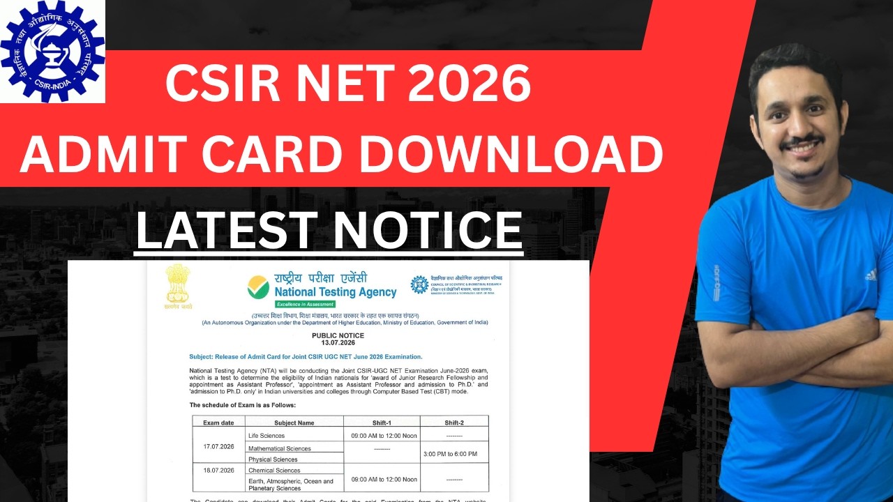 CSIR NET ADMIT CARD DOWNLOAD| CSIR NET JUNE 2026 EXAM| CSIR NET EXAM 2026 ADMIT CARD| CSIR NET EXAM