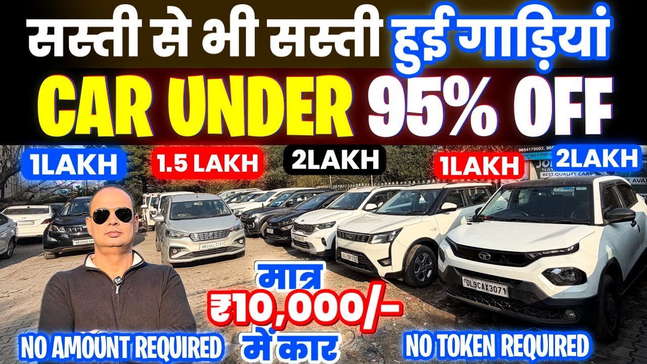 Biggest Used Car Sale At Jolly Motors Rohini,Delhi Car Bazar, second hand car in delhi, used car