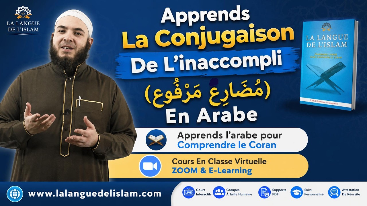 Apprends la conjugaison de l'inaccompli (مضارع مرفوع) en arabe [Extrait 19]