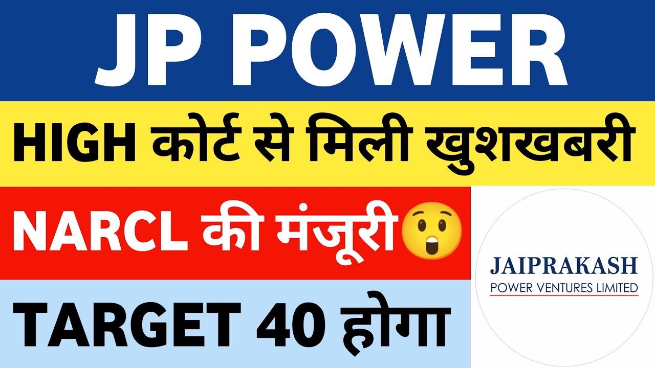 jp power share latest news | jp power | jaiprakash power share latest news