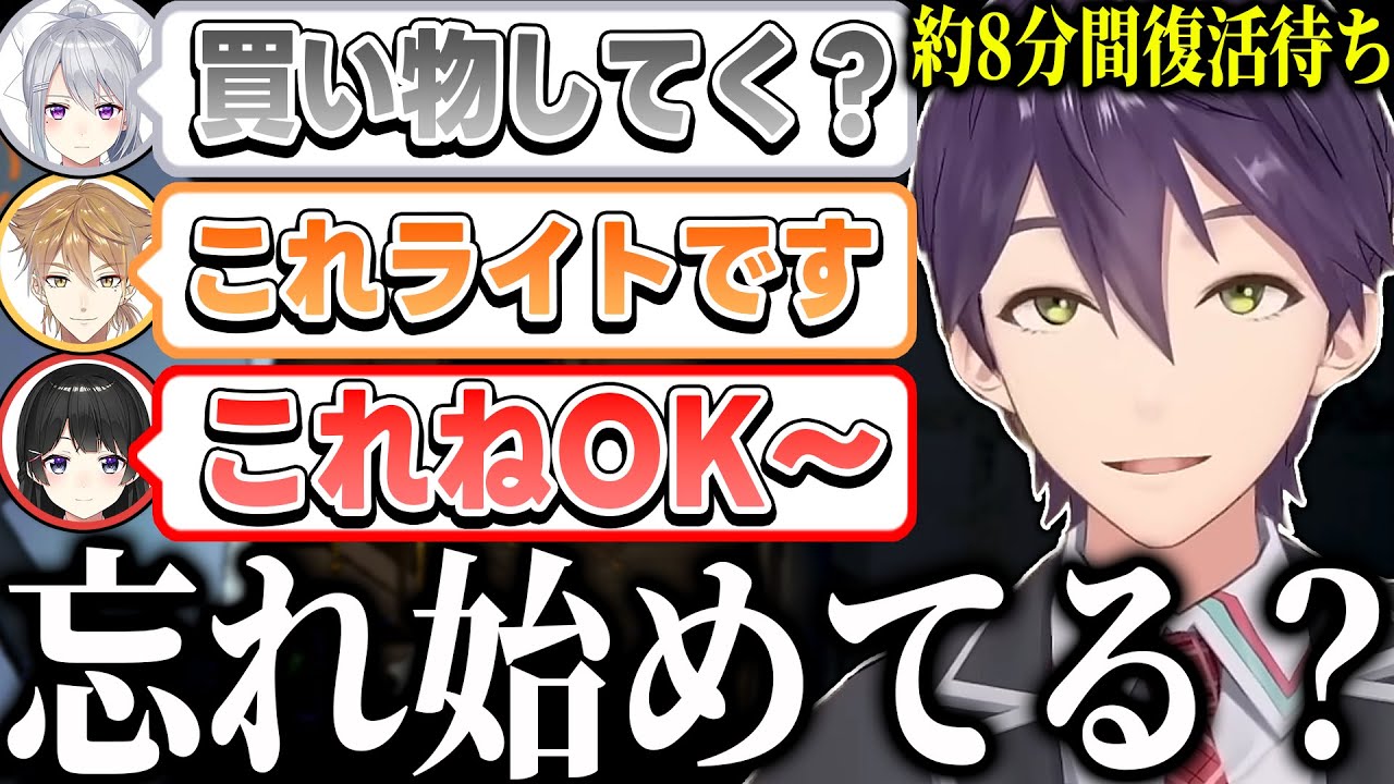 自分が〇んだ後も何事もなかったかのように遊び続ける3人にツッコミが止まらない剣持のLethal Companyコラボまとめ【にじさんじ/切り抜き】