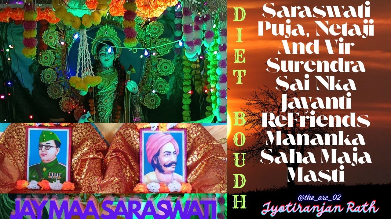 ଡାଏଟ ବୌଦ୍ଧରେ ନେତାଜୀ ଓ ବୀର ସୁରେନ୍ଦ୍ର ସାଏଙ୍କ ଜୟନ୍ତୀ ଏବଂ ସରସ୍ୱତୀ ମାତାଙ୍କ ପୂଜା କେମିତି ଧୁମଧାମରେ ପାଳନ ହେଲା