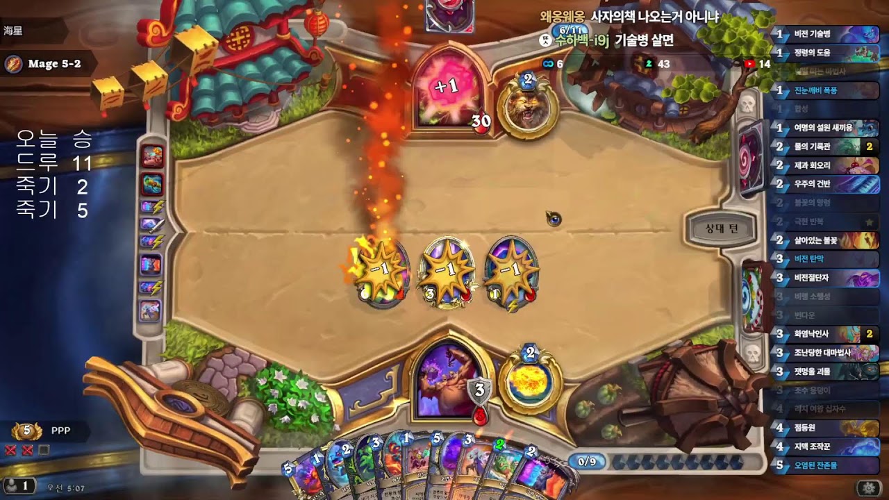 지하투기장 이제 노루 죽었나?