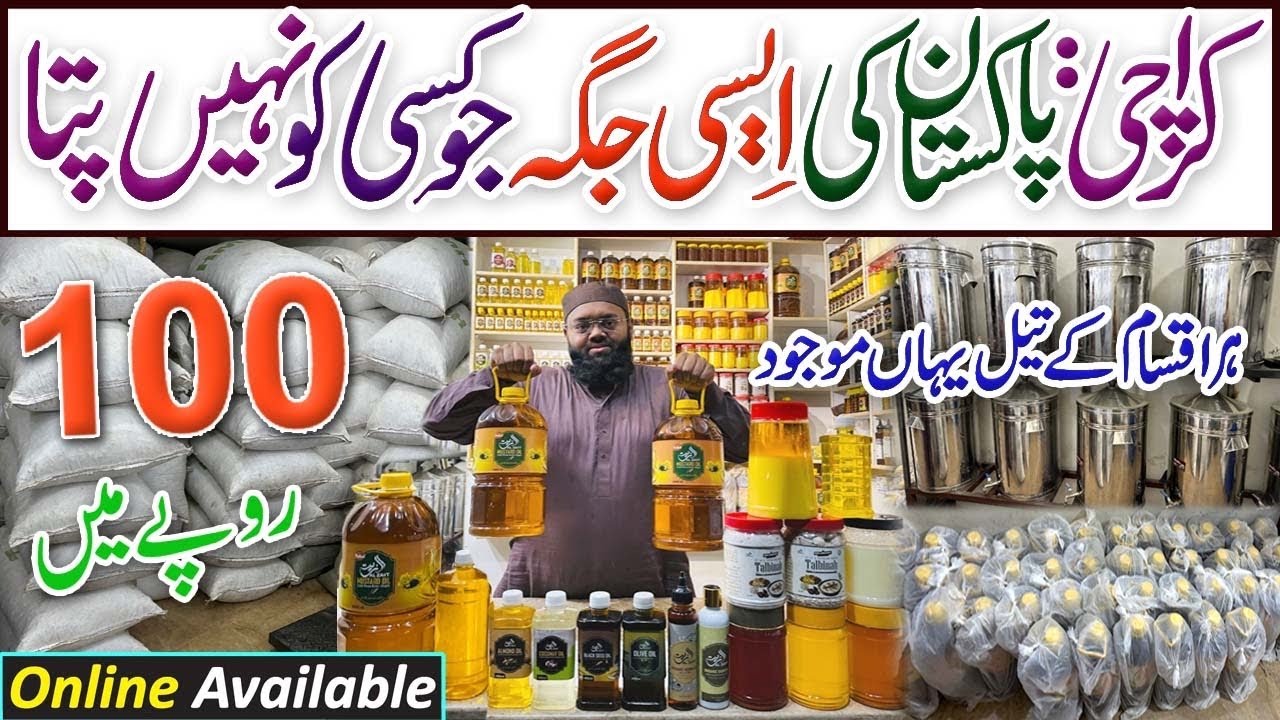 100-Rs | Best Organic Oil Shop Karachi Pakistan | Al-Zayt, Mustard, Coconut, Almond & Black Seed Oil