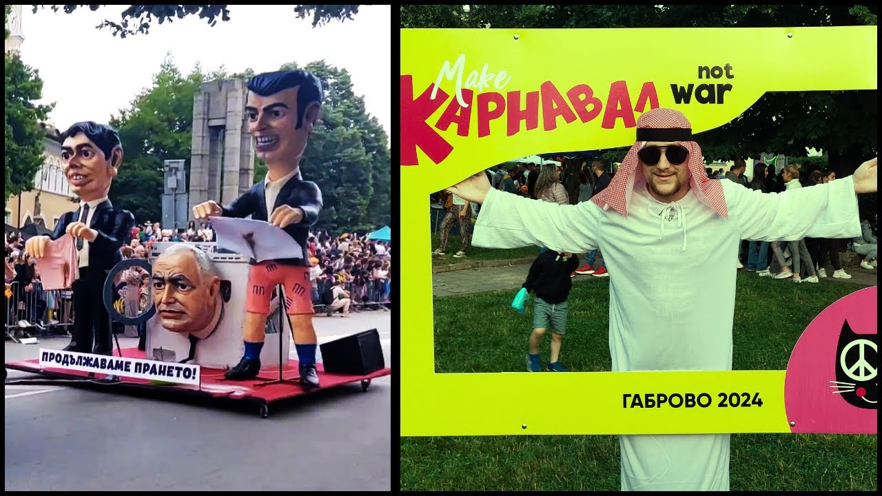 Habibi COME to GABROVO