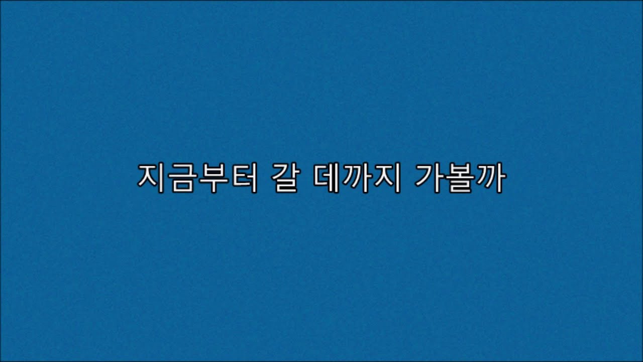 PSY (싸이) - Gangnam style (강남스타일) 가사 (korean lyrics)