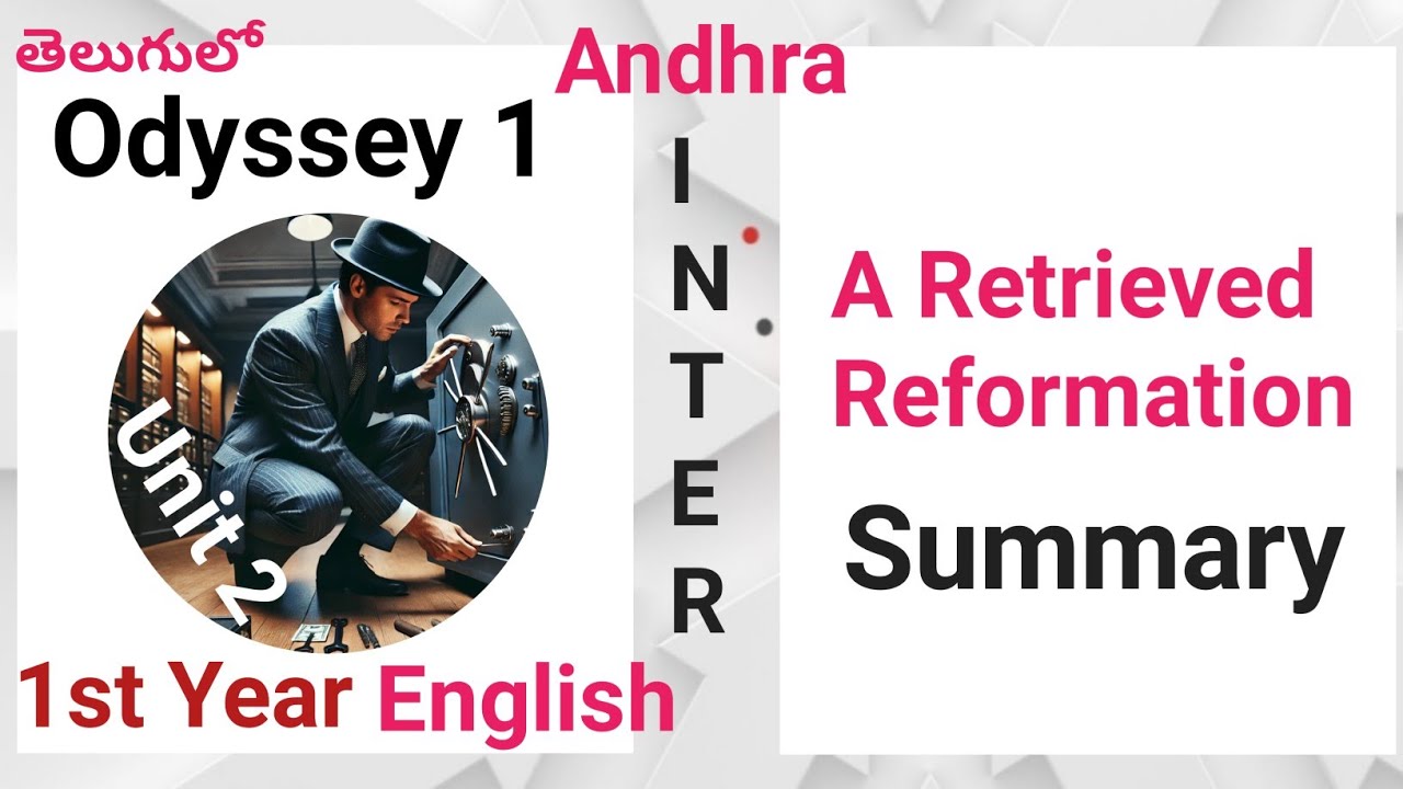 A Retrieved Reformation Summary in Telugu I Odyssey 1 Inter First year English Unit 2 Metamorphosis