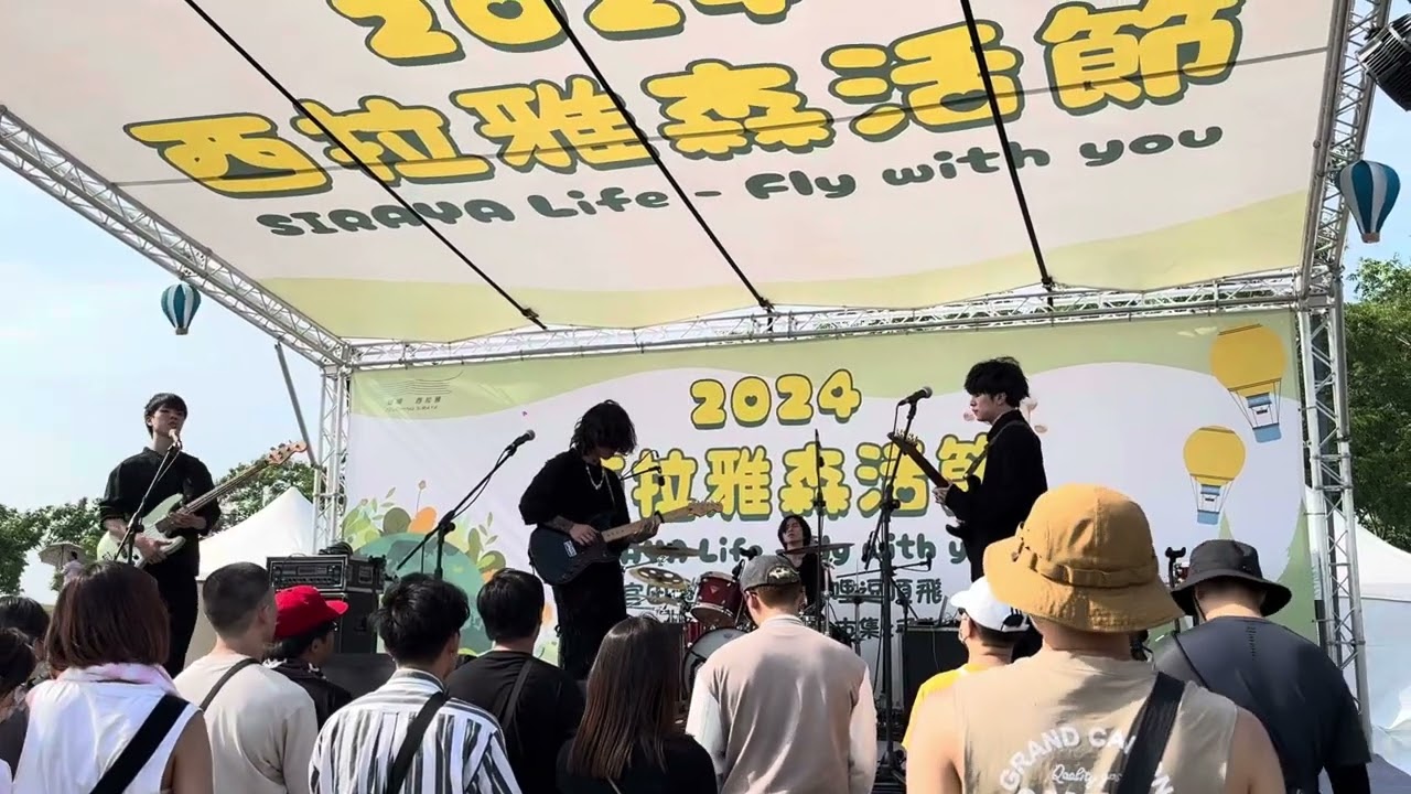 西拉雅森活節_1130421_ 上山 OVER THE TOP