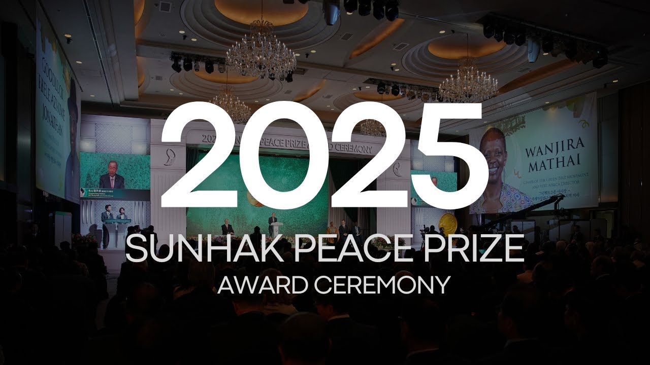 2025 Sunhak Peace Prize Award Ceremony