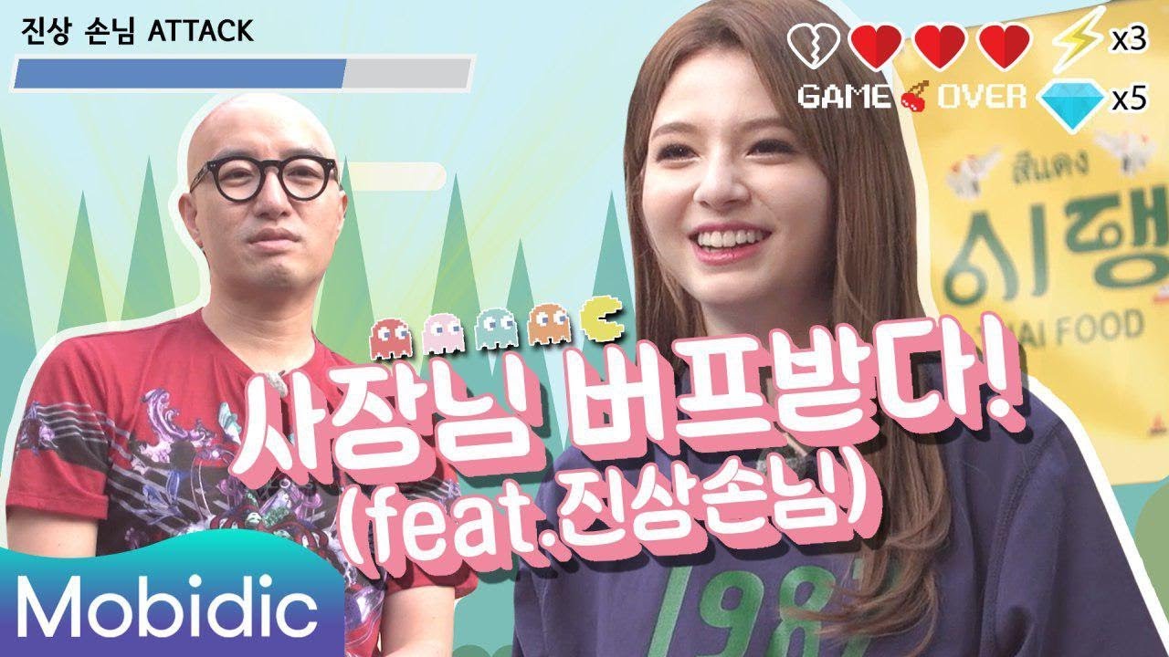 베테랑 사장 홍석천 진상손님 만난 알바생 샤넌 구하기 [지금 홍식당으로 알바 갑니다] 5회 by 모비딕 Mobidic