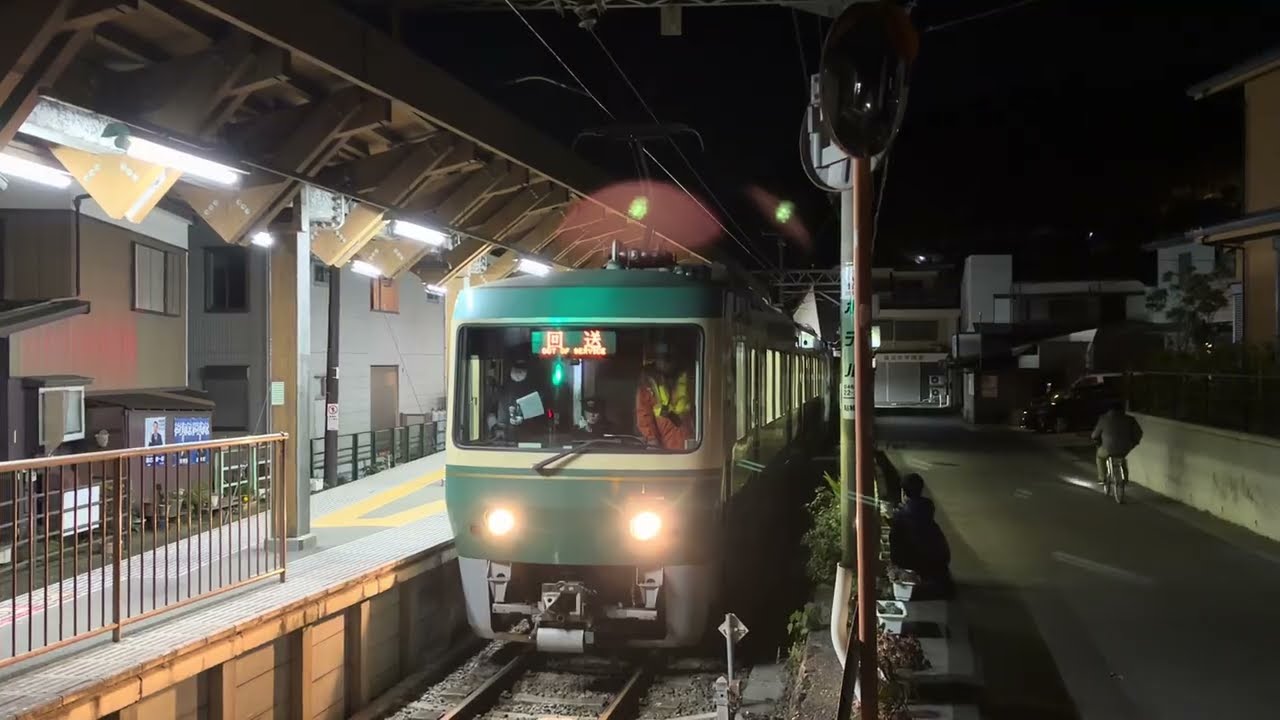江ノ電502F牽引700形クレーン吊り上げ終了後の極楽寺回送稲村ヶ崎通過