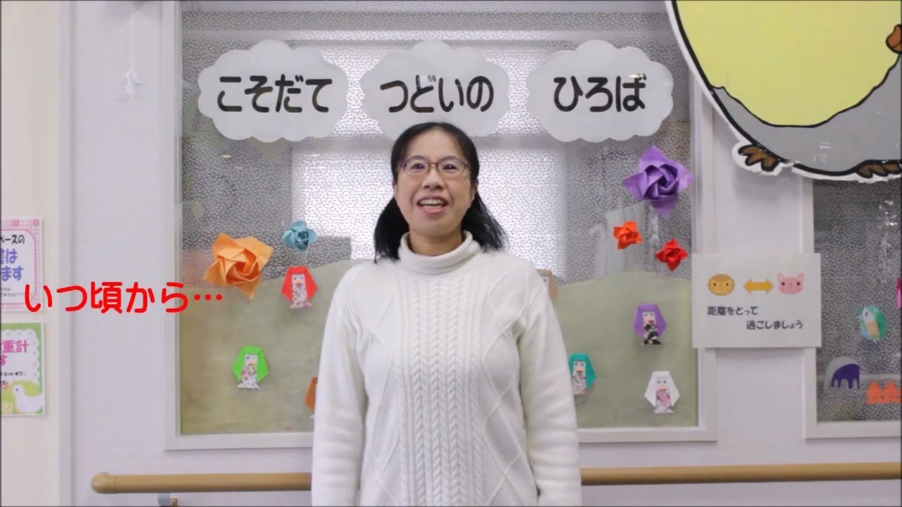 「自由に遊ぶひろば」利用の様子
