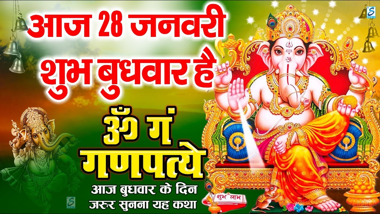LIVE : मंगलवार  भक्त्ति - सुबह इस वंदना को सुनने से हनुमान जी प्रसन्न होकर सभी मनोकामनापूर्ण करते है