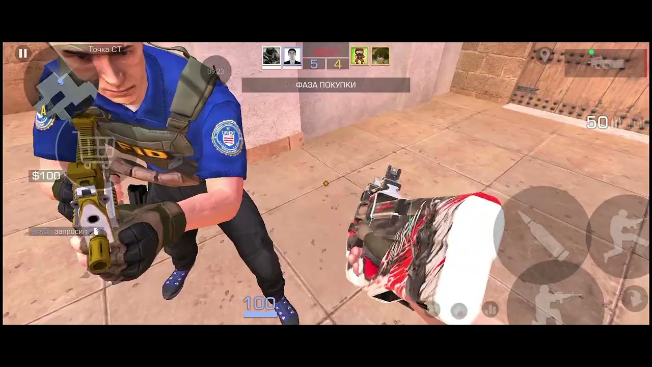 Союзники с другом