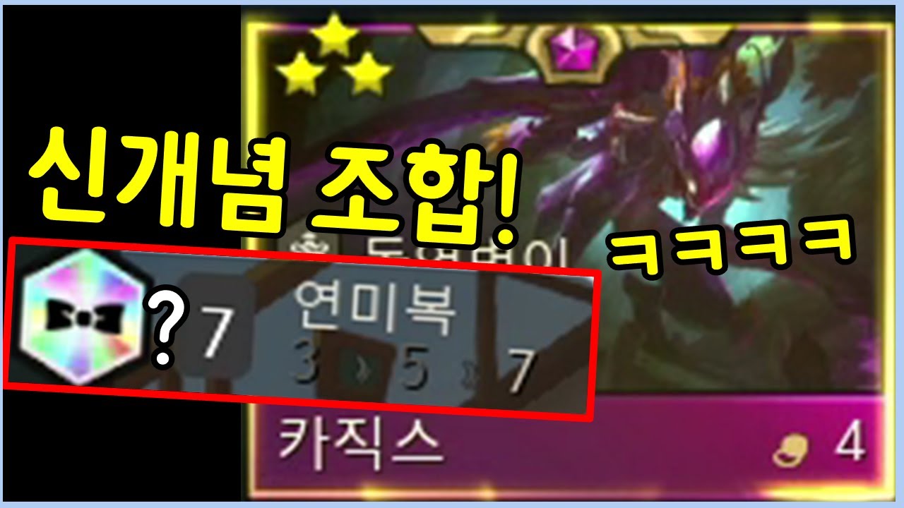멋쟁이 카직스