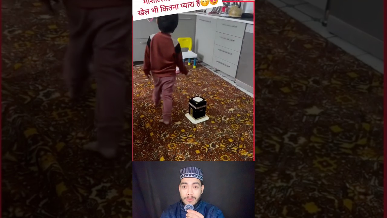 Kaba ka twaf wala khel 😱
