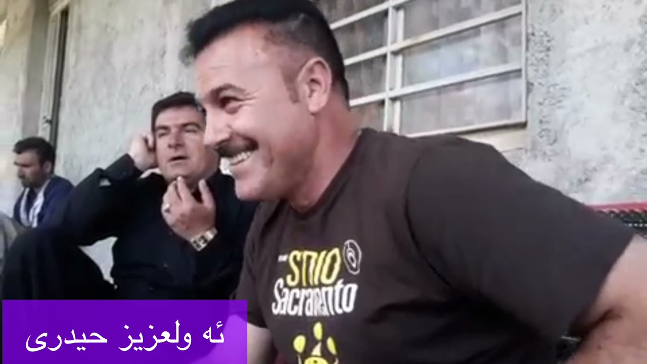 هوره فره خوش  مامه سیروان کرمی و مامه ویسی 🌺