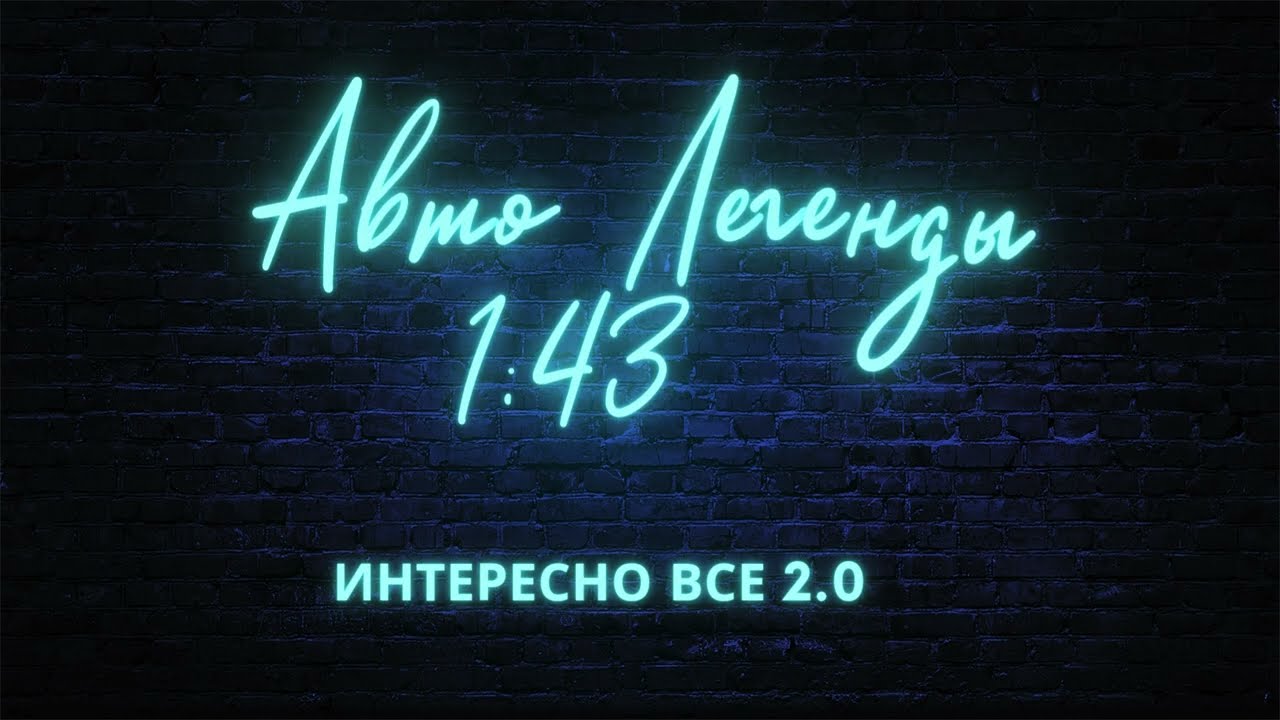 1:43