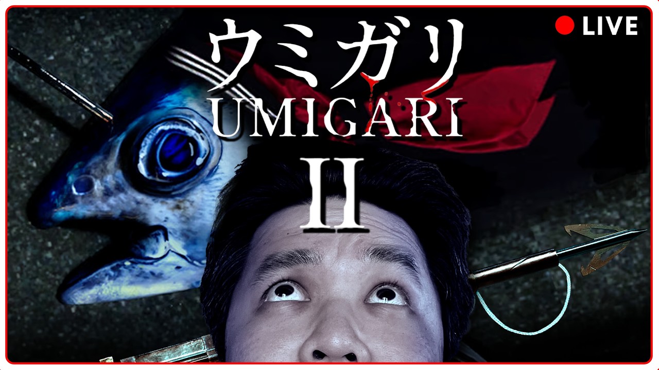 หรือว่าพรี่บ่าวเองที่เป็นปลา?! - UMIGARI | ウミガリ (2/2) จบ
