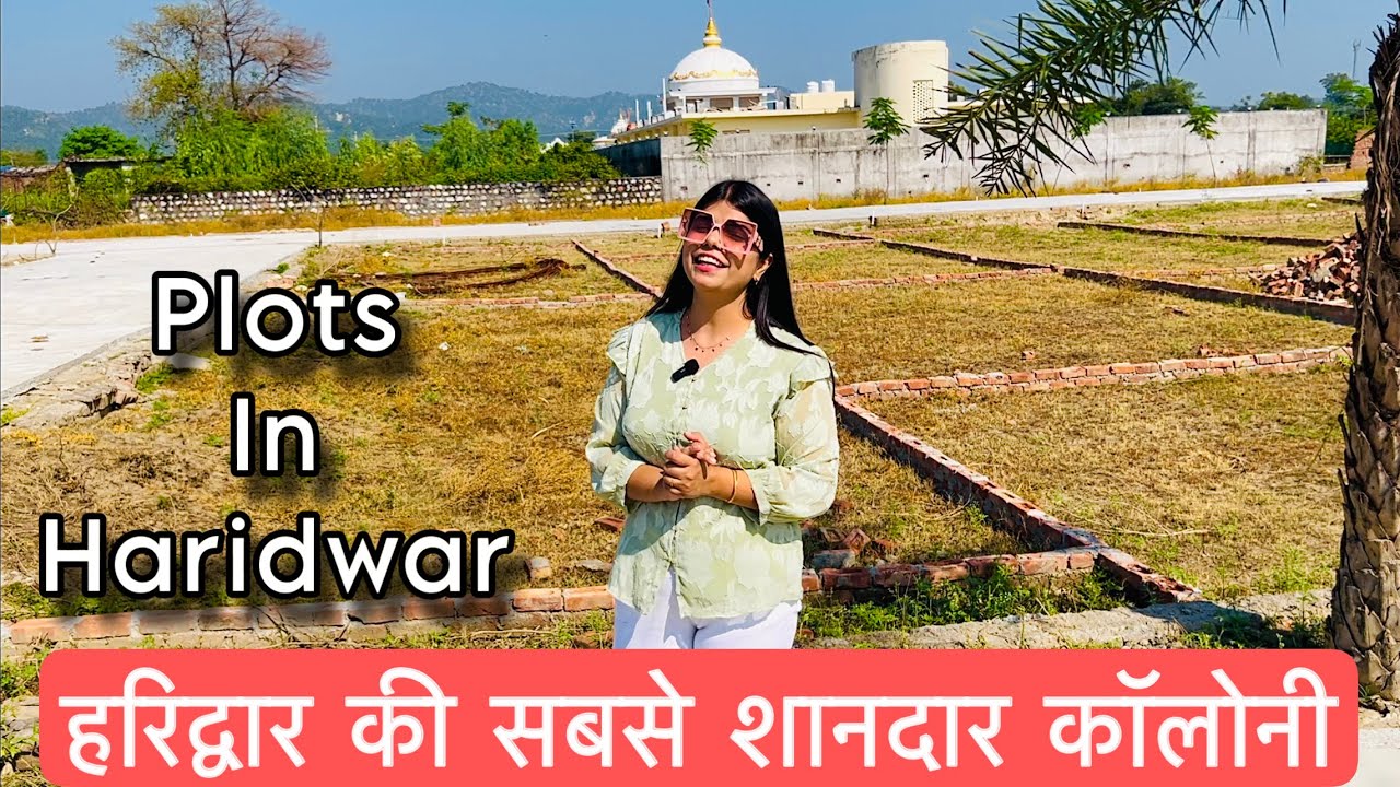 हरिद्वार की सबसे शानदार कॉलोनी | Ganga Heritage Haridwar | 100 & 150 Gaj plots in Haridwar For Sale