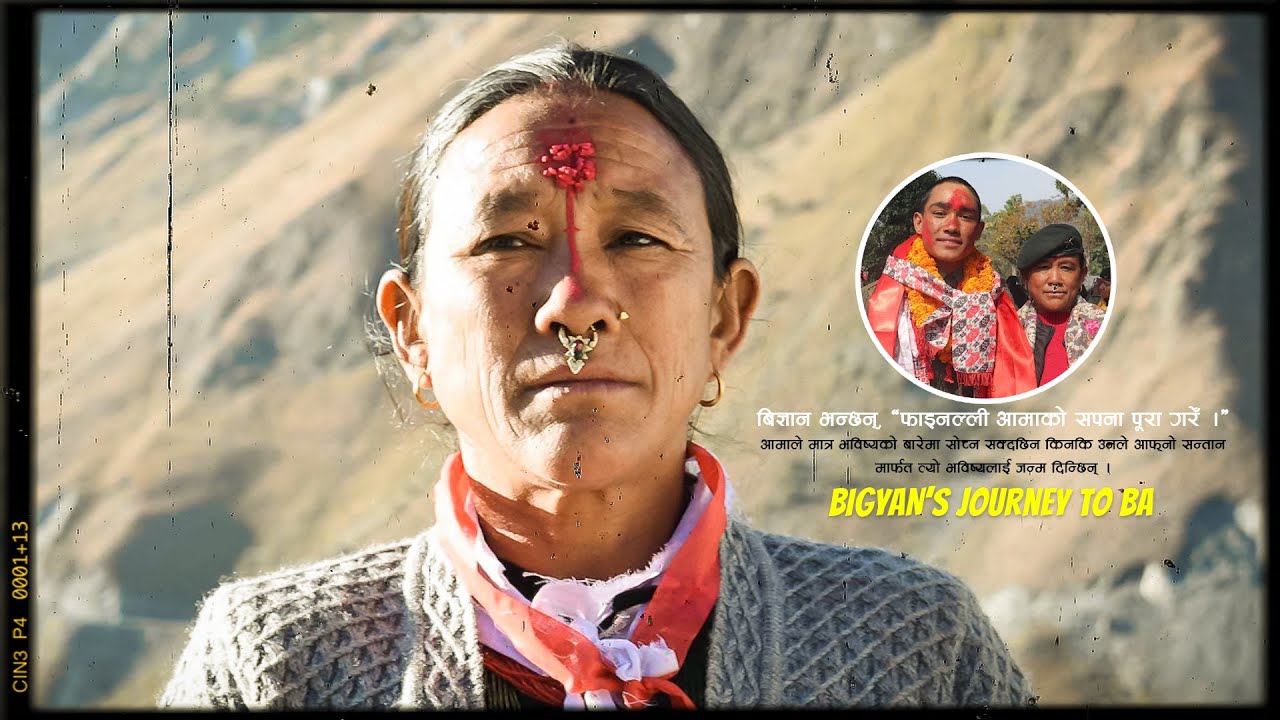 Bigyan's journey to British Army from DOLPA! #Ep_1