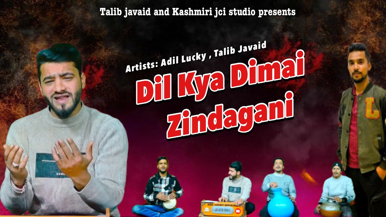 Dil kya Dimai Zindagani  | Adil Lucky | Kanimazar Yamin | New Kashmiri Sad Song 😥 #2024music