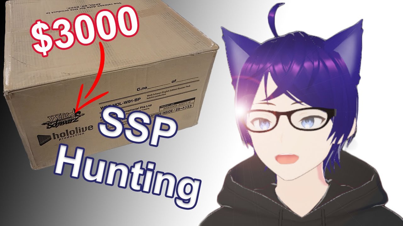 Weiss Schwarz : SSP Hunt. Hololive English Boosters Opening. Weiss Schwarz English