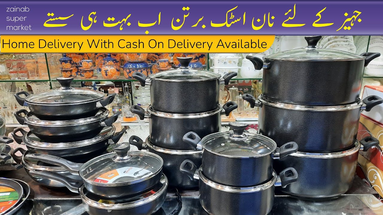 Sonex Non Stick Set Prices in Pakistan | Sonex Cookware Set | Cooking | Double Coating Non Stick Set