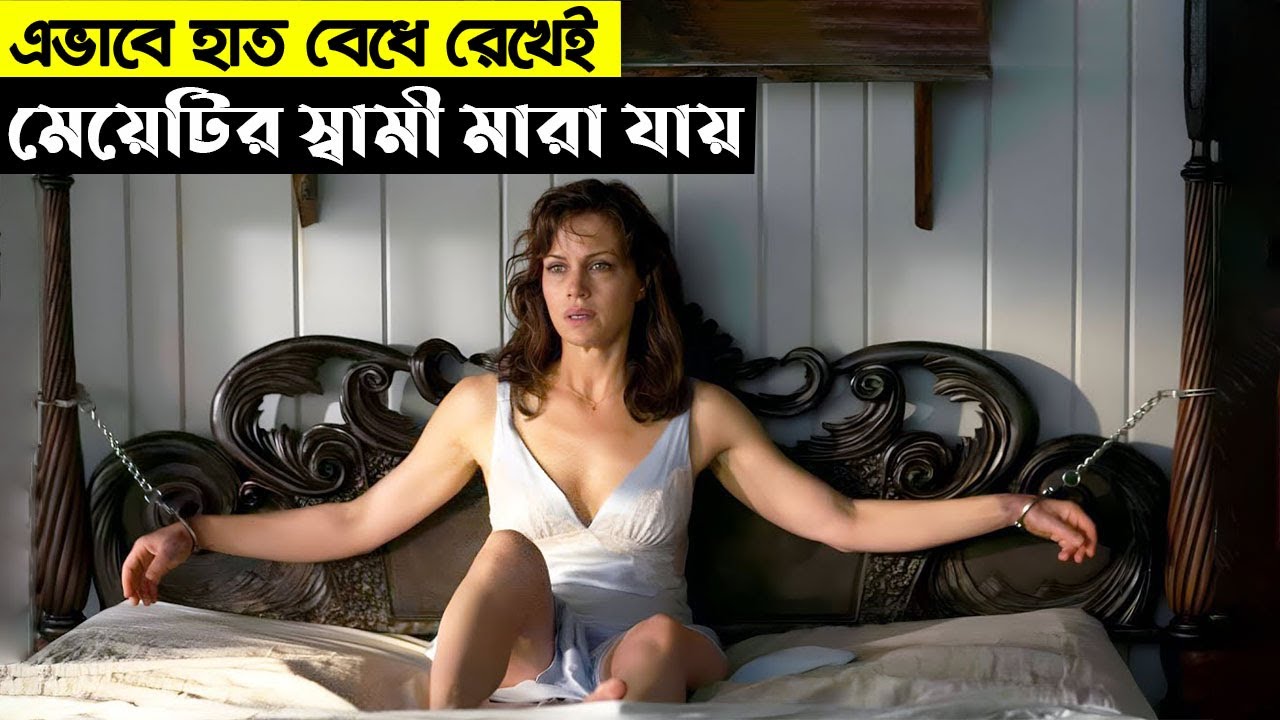 স্বামীকে খুশি করার পরিনতি কতটা ভয়াবহ হতে পারে তা এই গল্পটি শেখায়