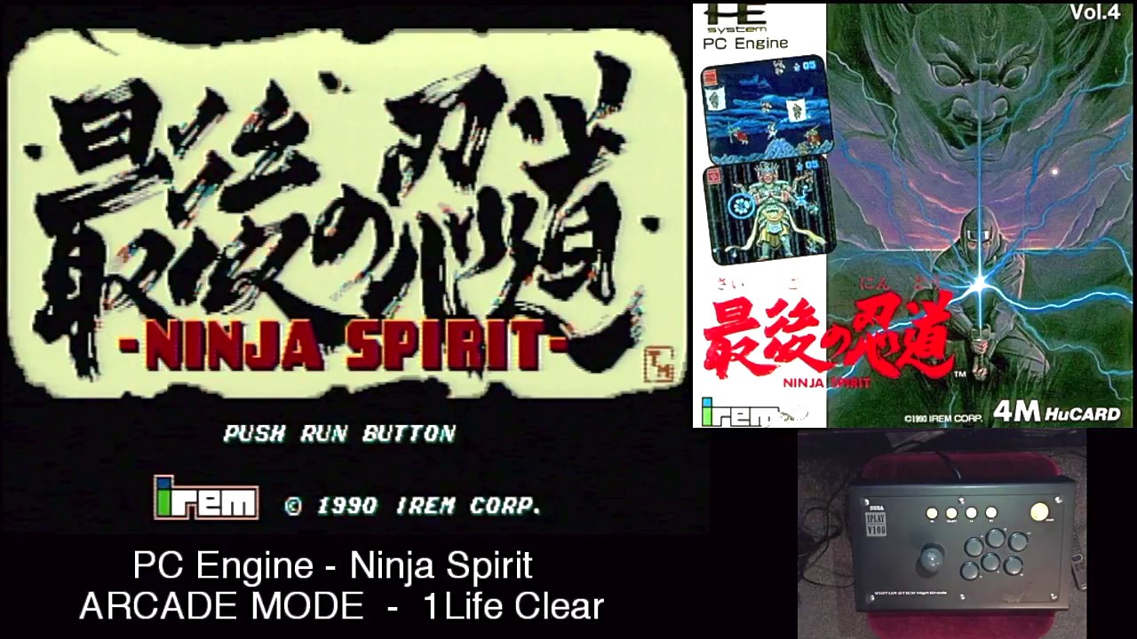 PC Engine - Ninja Spirit - ARCADE MODE - 1 Life Clear / PCエンジン 最後の忍道