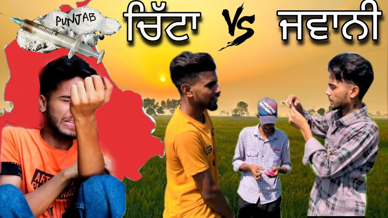 Chitta💉|| Chitta Vs Jawani Punjabi Short Movie || Official Rahul