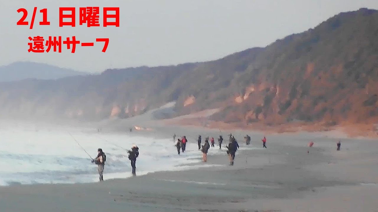 行ってきました Vol 260 【企画終了】【遠州サーフ】