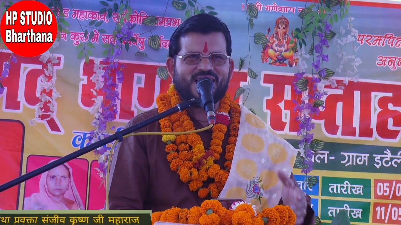 #श्याम